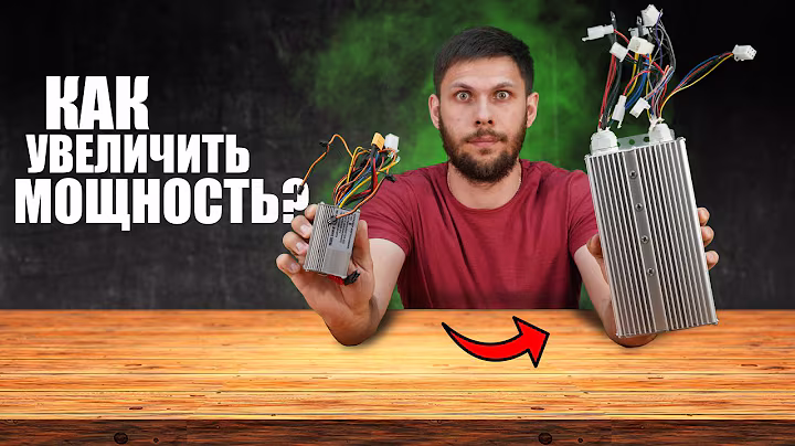 Ремонт электросамокатов в Минске