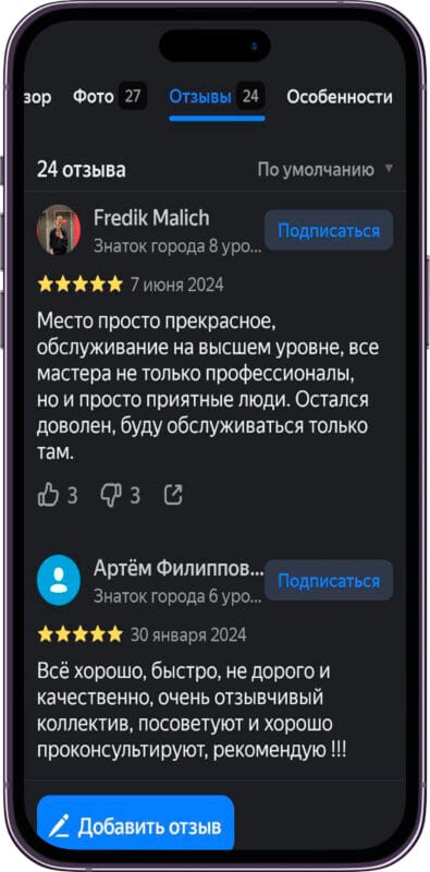 Ремонт электросамокатов в Минске